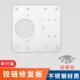 不锈钢合页固定板柜门铰链修复安装 器家用柜子侧板损坏修理通用型