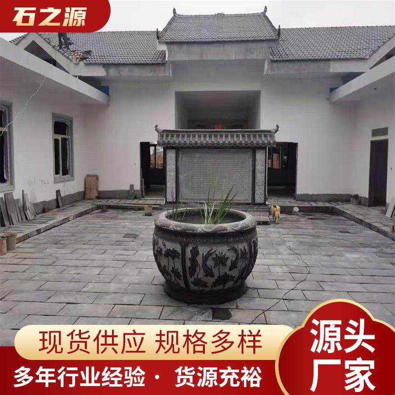 石头水缸户外庭院圆形门海仿古雕刻莲花盆厂家供应荷花缸青石鱼缸