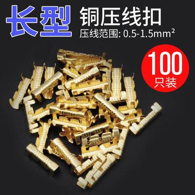 跨境货源100pcs金色U型连接器接线裸端子terminal铜端子接头导线