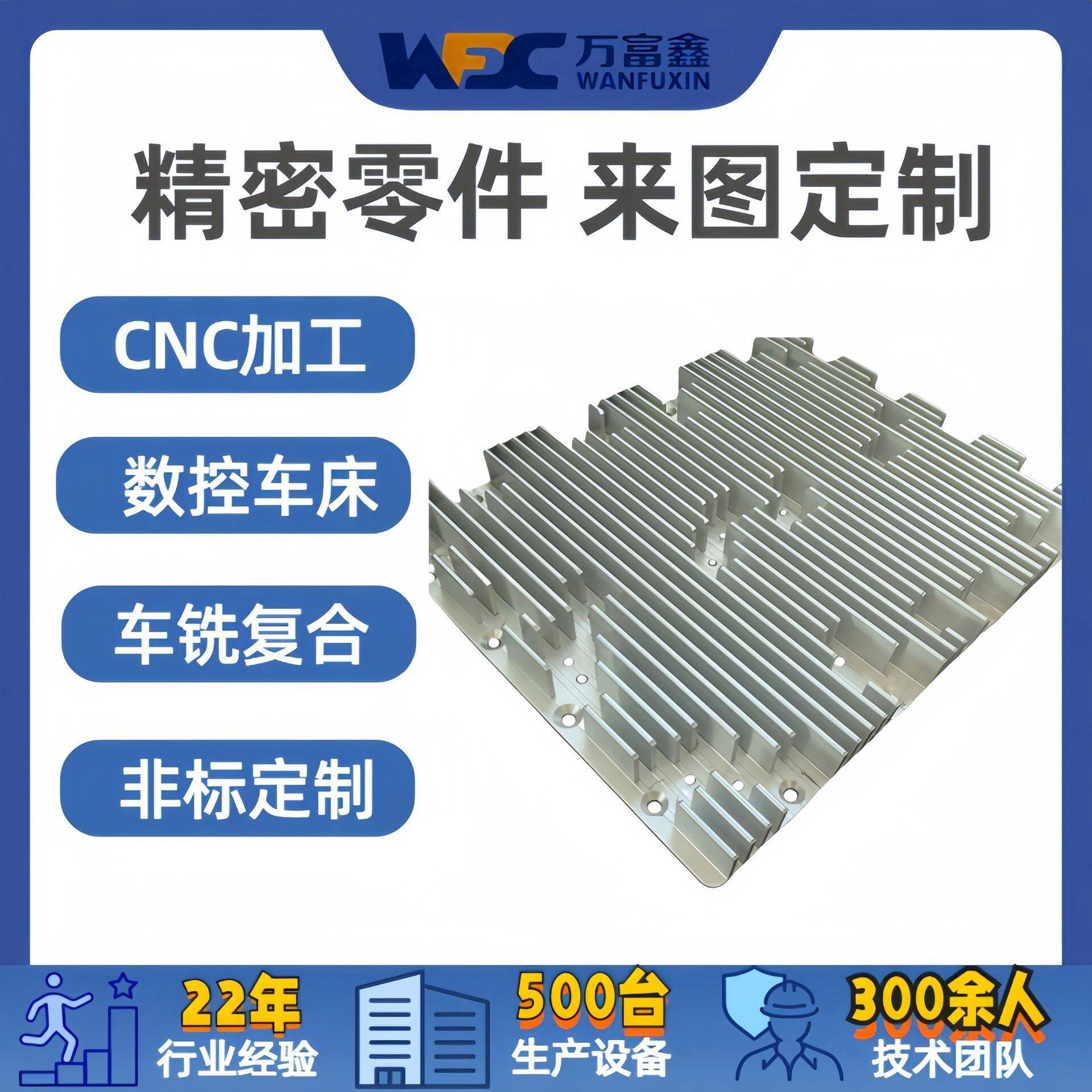 东莞工厂定制散热器铝型材铝合金压铸梳子散热器来图来样定制