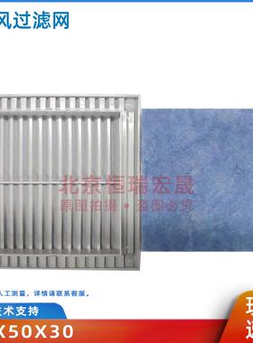 9800 801 802 803 804 805 806 807风机风扇通风过滤网组 百叶窗