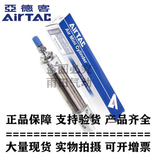 原装亚德客笔型气缸PB10X25SU PB10X30SU PB10X40SU PB10X50SU