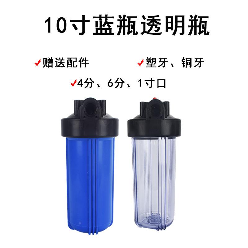 透优GSD质20寸胖透明滤壳 滤瓶 滤筒 滤芯滤外壳 净水器壳 大明外