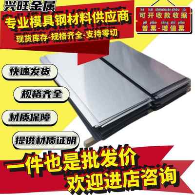 SUS410 420J1J2 430 431 416 420F 430F不锈钢铁 圆棒 板材 薄板