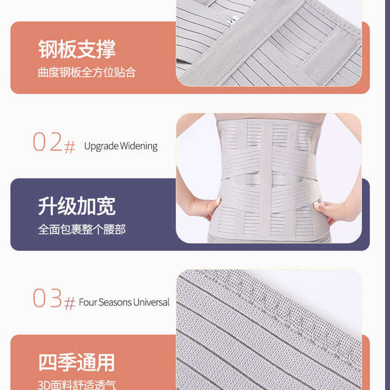 腰椎护腰带运动健身腰围腰间盘钢板支撑腰托护具加宽腰部固定支具