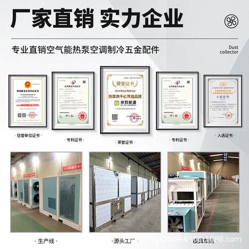 帝烨热泵低温厢式污泥土烘干机镀锌电镀生活垃圾柜式烘箱