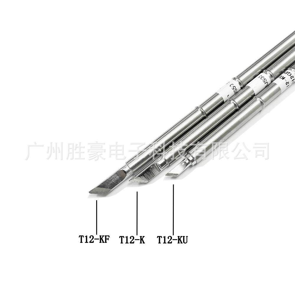 T12烙铁头一体式内热发热芯电铬铁芯焊头3支装套装