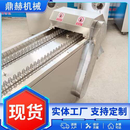 不锈钢连续式鸡爪切段机供应泡椒鸡爪切割机商用凤爪切段机