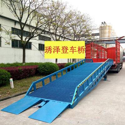 可移动平台仓库卸货移动车10吨移动式装车平台8吨移动登车桥升降