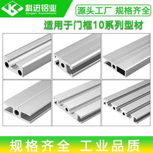 104010501020型1030型材铝材铝合金门窗铝型材合金铝工业铝型材
