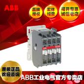 60Hz;10069844 ABB中间继电器N22E 24V