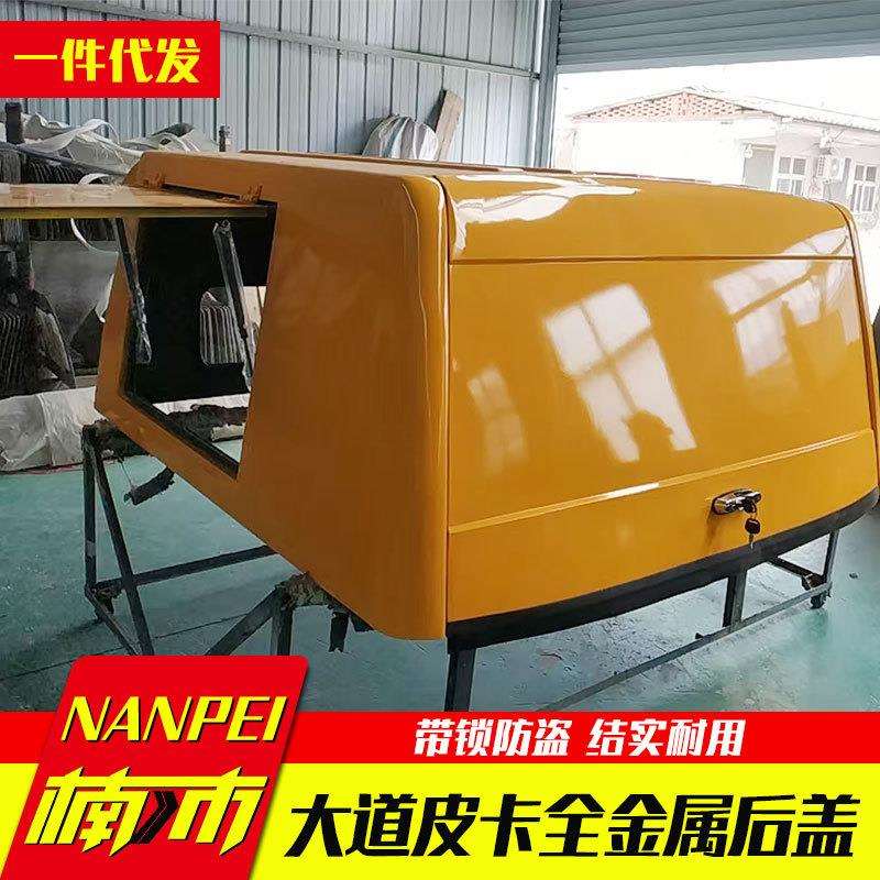 江铃大道皮卡后盖工程车特种车辆工程黄皮卡车高顶侧开门后箱盖子