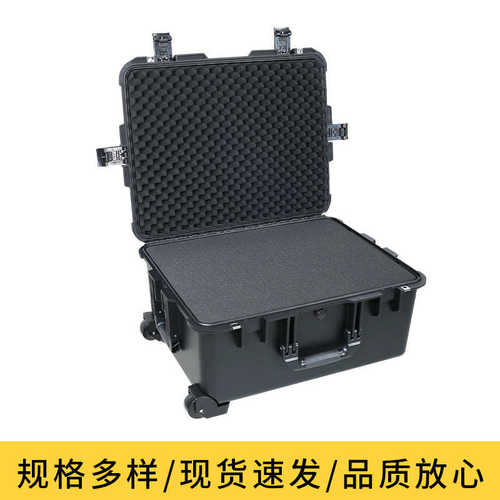 pp防护箱高端防护箱拉杆箱带轮子大型器材箱户外防水箱防震