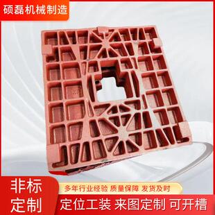 机床铸件雕铣机底座球墨消失模翻砂铸造床机床铸铁底座机械配件