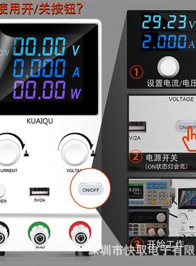 快取SPPS-B305D直流稳压电源液晶屏带输出开关编码器设置30V5A