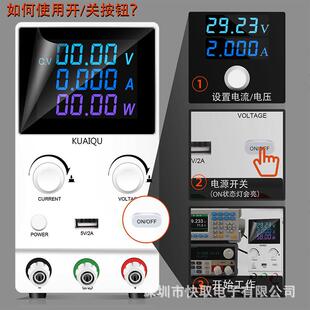 快取SPPS 器设置30V5A B305D直流稳压电源液晶屏带输出开关编码