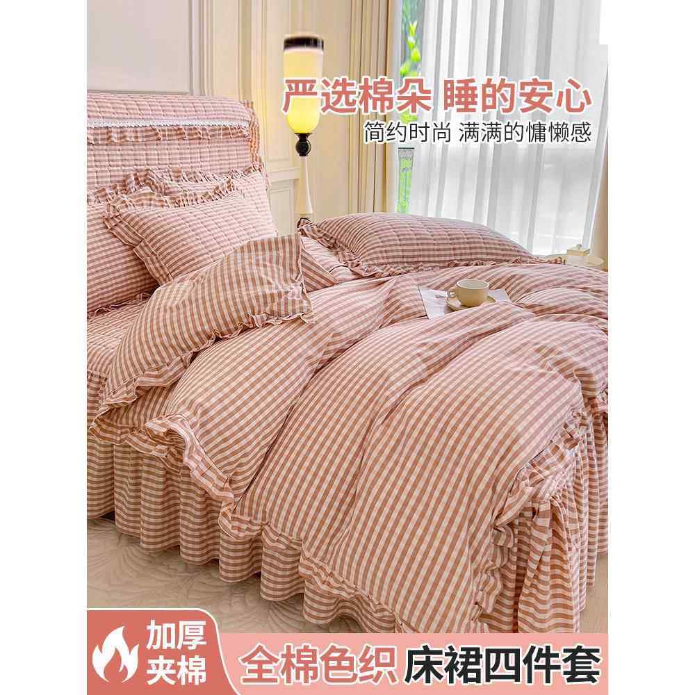 加厚全棉水洗棉夹棉床裙单件纯棉防滑床罩床套裙式三件套四季通用