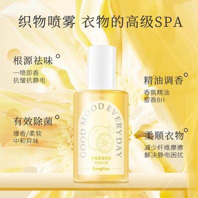 Fabric Freshener Spray for Clothes - Wrinkle Removal, Soften