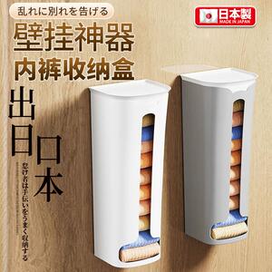 【日本专研名品】内裤收纳盒家用衣柜装袜子内衣整理丝袜收纳