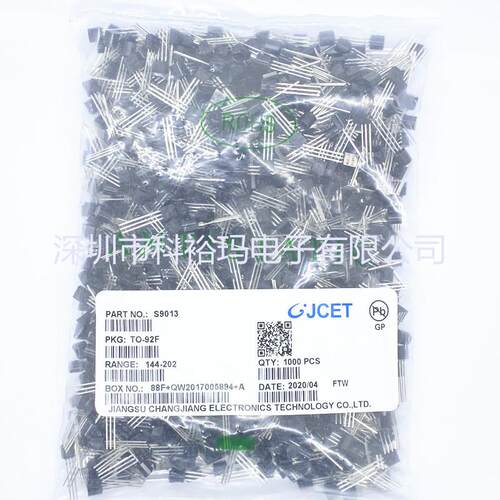 原装现货 S9013 TO-92 插件晶体管 9013 三极管 NPN晶体三极管