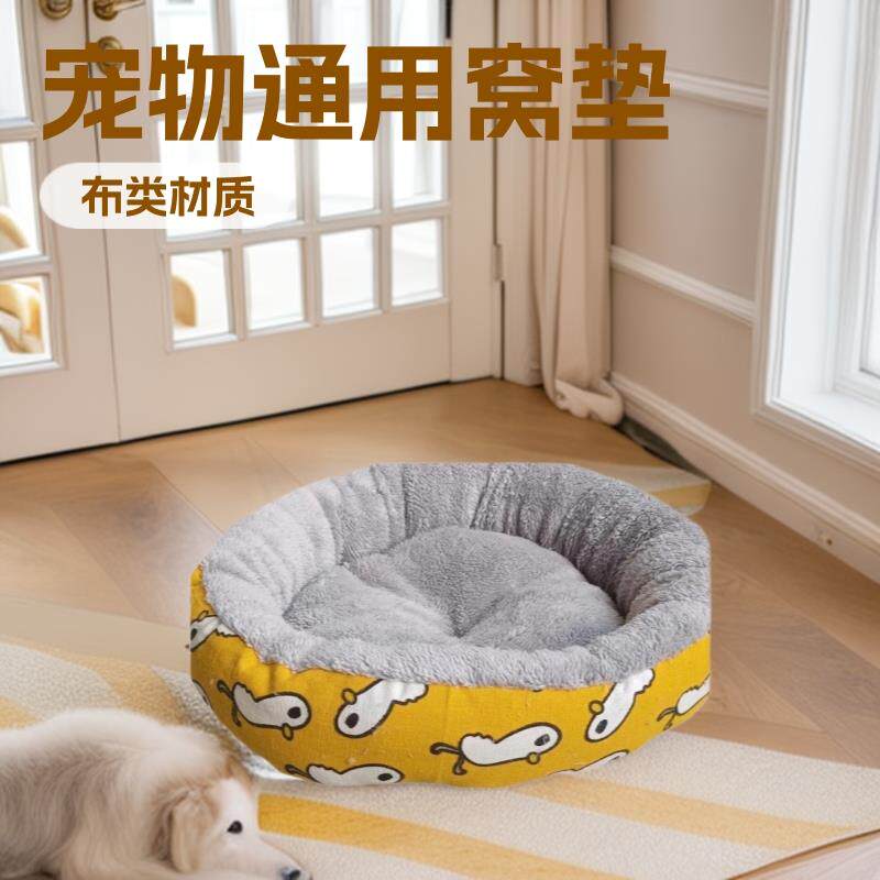 宠物用品外贸猫窝狗窝窝垫圆形棉窝犬猫通用加厚保暖厂家
