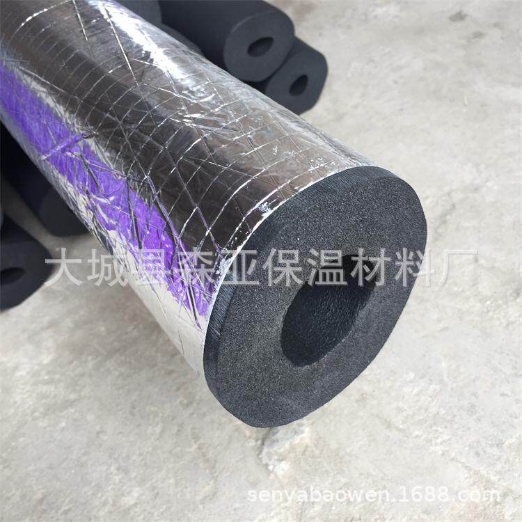 神州橡塑保温管保温隔热橡塑海绵防火阻燃铝箔橡塑管