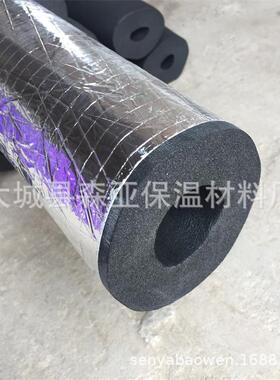 华美橡塑保温管阻燃防火黑色海绵管保温铝箔橡塑管厂家