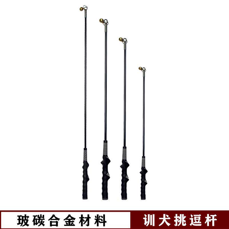 约瑟夫马犬训练用品挑逗杆户外互动训狗用品扑咬杆训犬工具狗装备