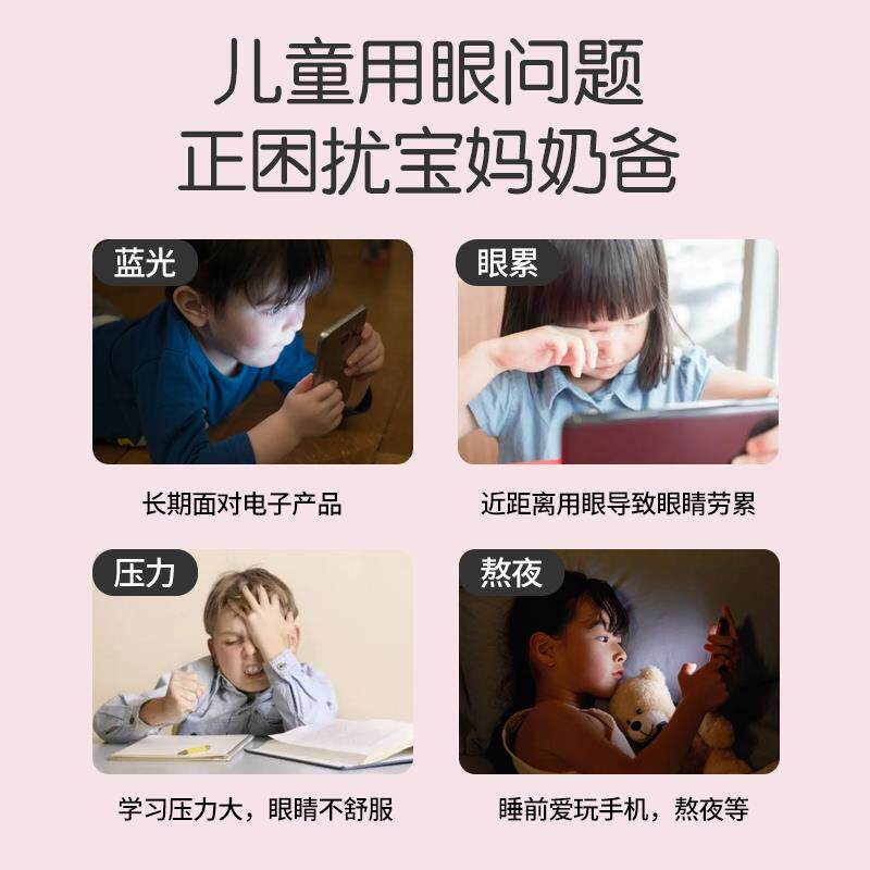 强眼蒸汽眼罩艾发草缓解睡眼部疲干劳 干涩热敷YQ-15眼膜加热热儿