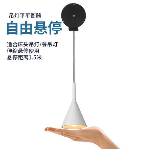 厂家287小吊供灯应伸缩升降器床头灯平衡器餐灯悬吊停器手动升降