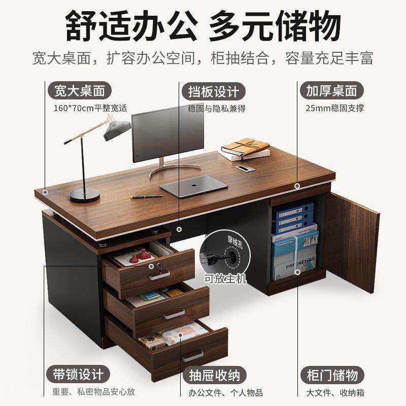 职员办公桌椅组合人事财务办公室桌子员工位老板桌家用书桌电脑桌