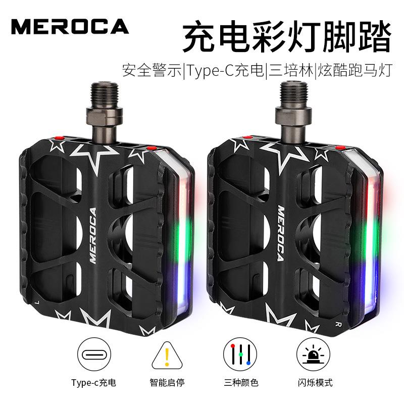 MEROCA 自行车脚踏 山地车折叠车3培林铝合金脚踏板带灯脚踏警示