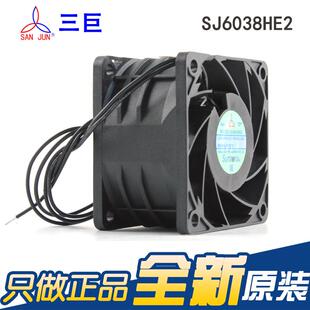6038 0.06A AEC风机耐高温散热风扇 220V 新SANJUN三巨SJ6038HE2