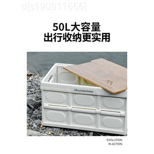 SZK14之山客户外露箱营收纳箱子后备整理野营野餐箱子车载折叠收