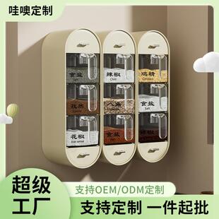 壁挂调料盒家用一体多格香叶佐料收纳盒厨房带勺子大料味精调味罐