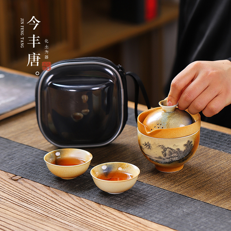 今丰唐 柴烧茶具套装旅行茶具一壶三杯便携式茶具随身泡茶快客杯
