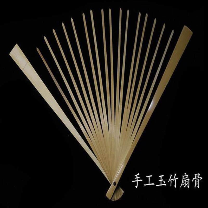 .扇子骨架半成品折扇材料玉竹扇骨扇架7寸8寸9寸95寸10寸手工