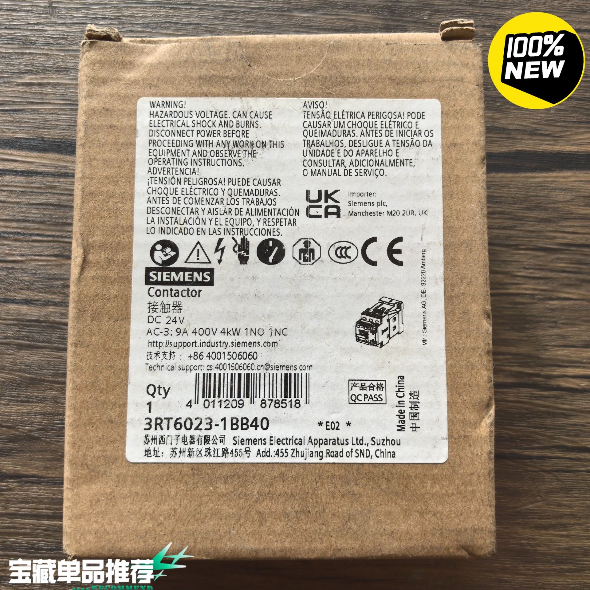 全新原装正品 SIEMENS西门子 3RT6023-1BB4