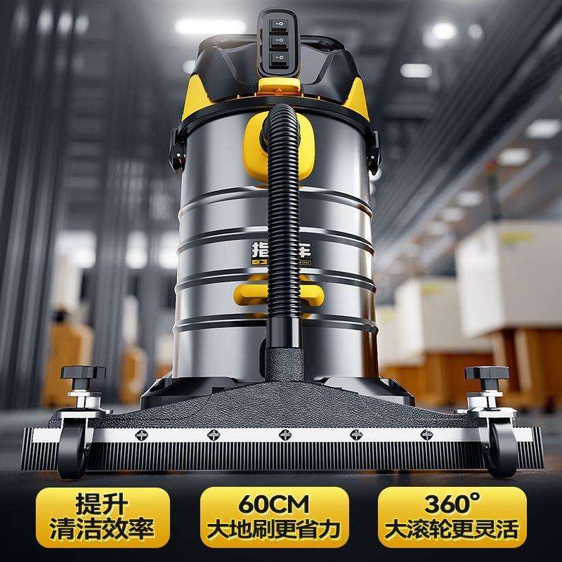 指南车商用吸尘器工业大吸力干湿两用工厂开荒保洁美缝洗车店图片