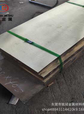 H62/H65黄铜板0.2 0.3 0.4 0.5mm任意激光切割 C6801高精度黄铜带