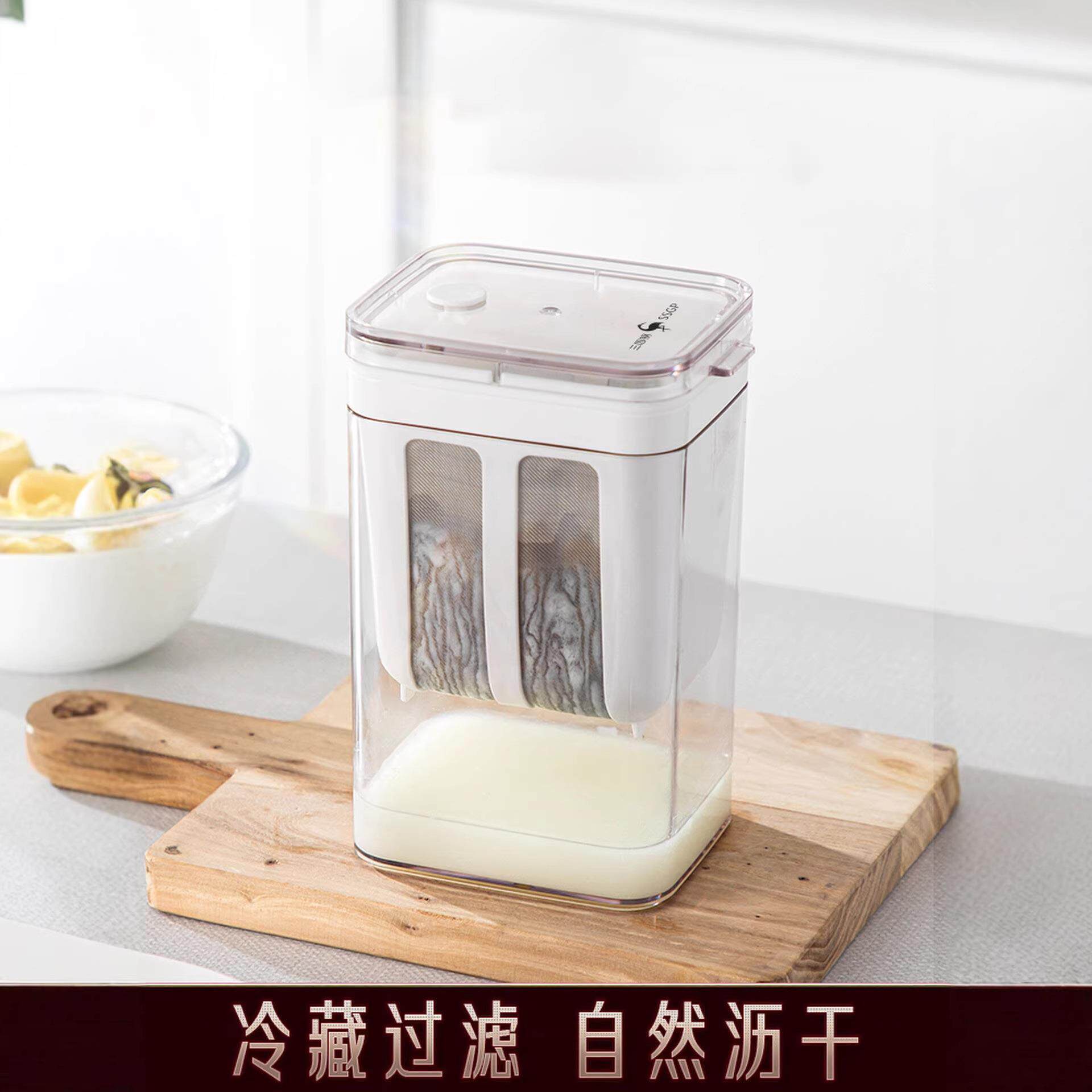 ®豆浆奶清过滤网冷萃乳清分离器希腊酸奶机自制酸奶过滤器
