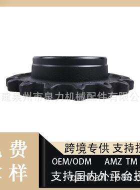 6715821迷你履带装载机山猫BOBCAT T200/250/T300/T870驱动齿配件