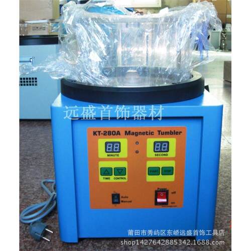 KT280A强磁抛光机/电磁抛光机/磁力抛光机数显定时抛光打磨去毛刺
