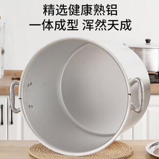 大铝桶圆桶铝锅商用铝汤锅吕锅铝合金桶铝汤桶加厚老式特大号带盖
