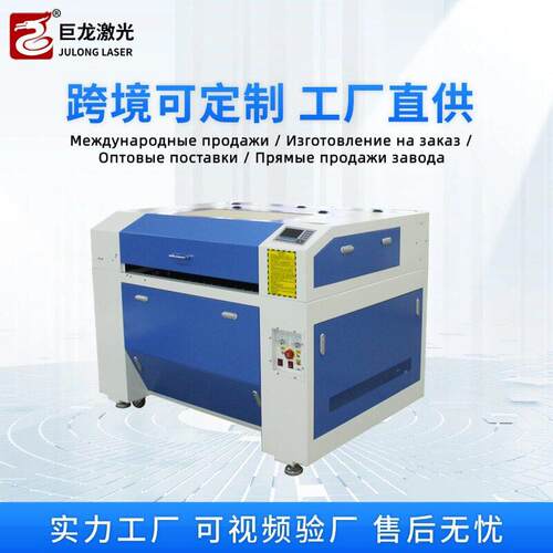 激光雕刻机亚克力布料木板橡胶皮革CCD自动巡边小型激光切割机