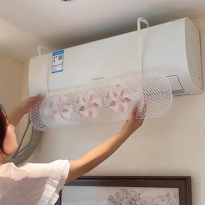 空調扇葉擋風板壁掛式防