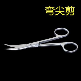 不锈钢剪刀直尖弯尖美容剪刀实验眼科小剪刀圆头拆线剪组织剪家用