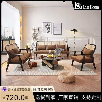 北欧实木沙发组合家用客厅小户型藤编沙发现代简约民宿网红三人位