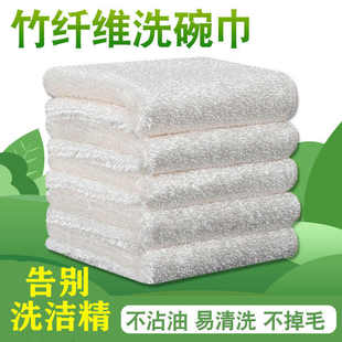 双层竹纤维抹布不粘油洗碗布家用厨房擦桌子吸水不掉毛洗手百洁布