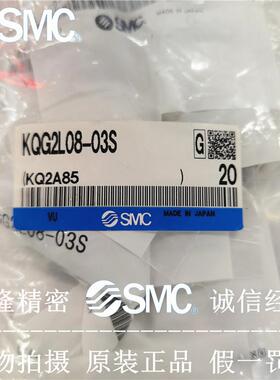 SMC316不锈钢接头 KQG2L06 KQG2L08-M5-01S-03S